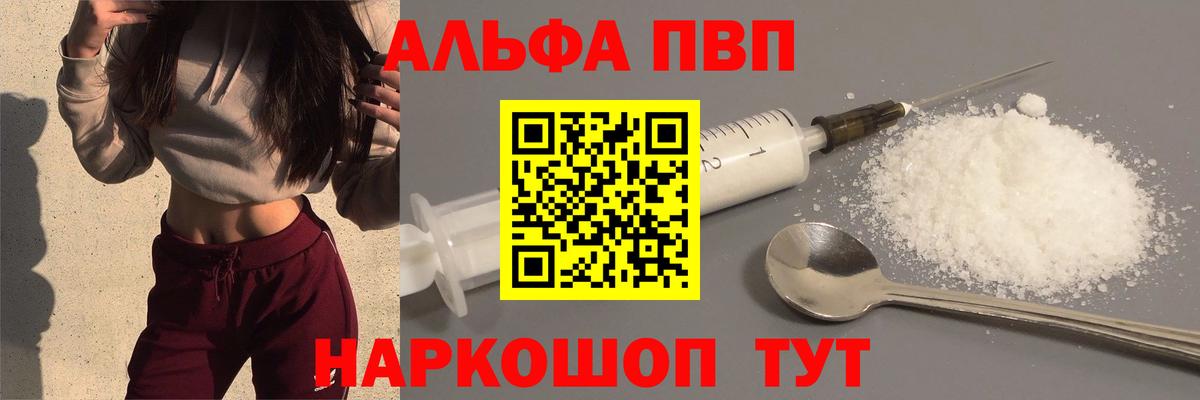 Нижний Новгород  Alpha PVP СК КРИС  A-PVP мука  Alfa_PVP СК  А ПВП  купить наркоту  Вход с VPN 