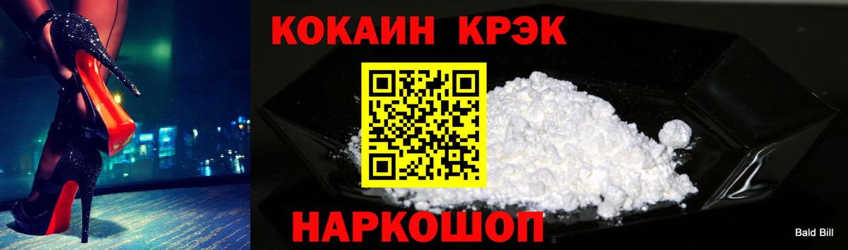 Нижний Новгород  Кокаин Перу  купить закладку  КОКАИН Эквадор  Вход с VPN 