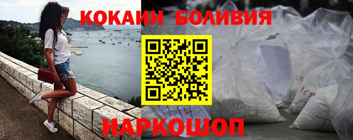 Cocaine VHQ Нижний Новгород