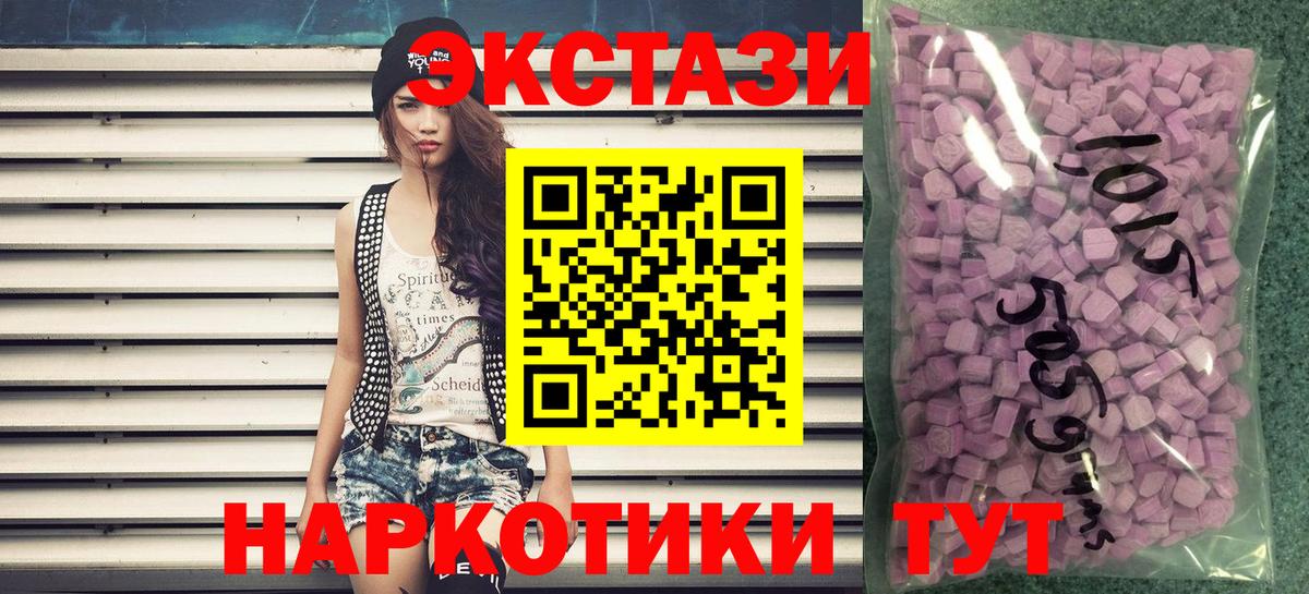 Ecstasy louis Vuitton Нижний Новгород