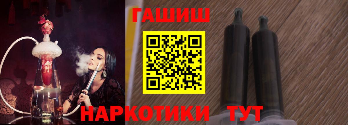 где найти наркотики  Гашиш индика сатива  Вход с VPN  ГАШ  ГАШИШ гашик  Нижний Новгород 