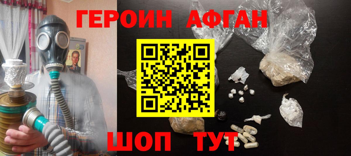 COCAIN Нижний Новгород