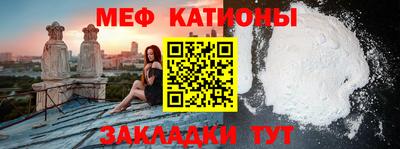 соль ск Бузулук