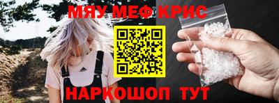 соль ск Бузулук