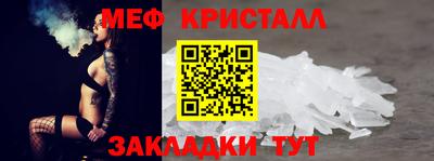 соль ск Бузулук