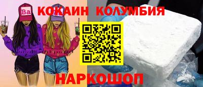 соль ск Бузулук