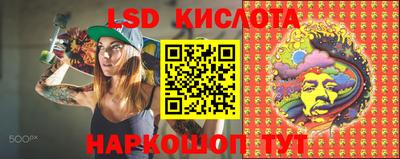 соль ск Бузулук