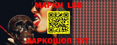 соль ск Бузулук