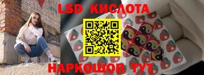 стаф Сочи