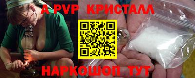 соль ск Бузулук