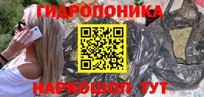 сатива Будённовск