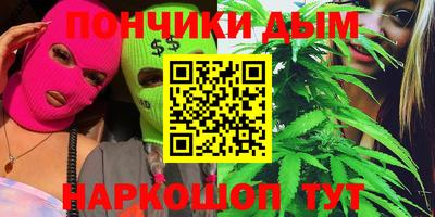 сатива Будённовск