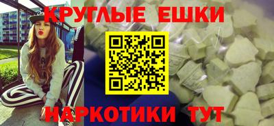 MDMA Бугуруслан