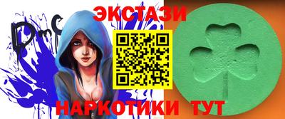 сатива Будённовск