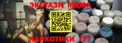 скорость mdpv Сосновоборск