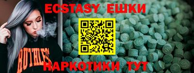 соль ск Бузулук