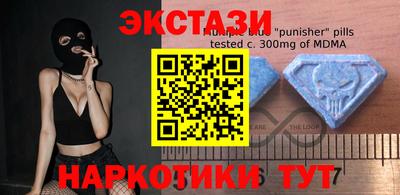соль ск Бузулук