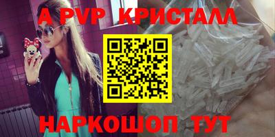 сатива Будённовск