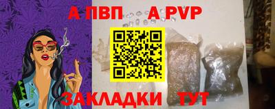 сатива Будённовск