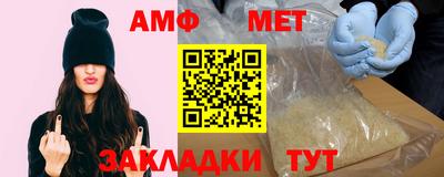 меф VHQ Сосновый Бор