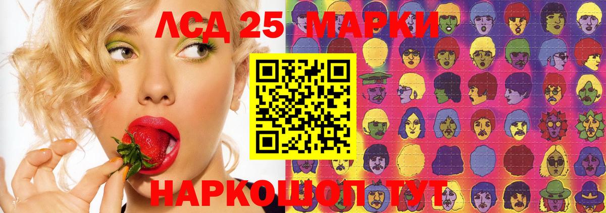 Лсд 25 экстази ecstasy Нижний Новгород