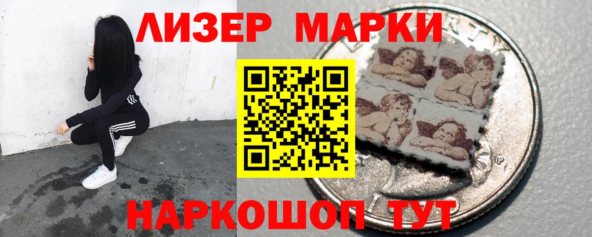 Лсд 25 экстази кислота  Вход с VPN  ЛСД экстази ecstasy  Нижний Новгород 