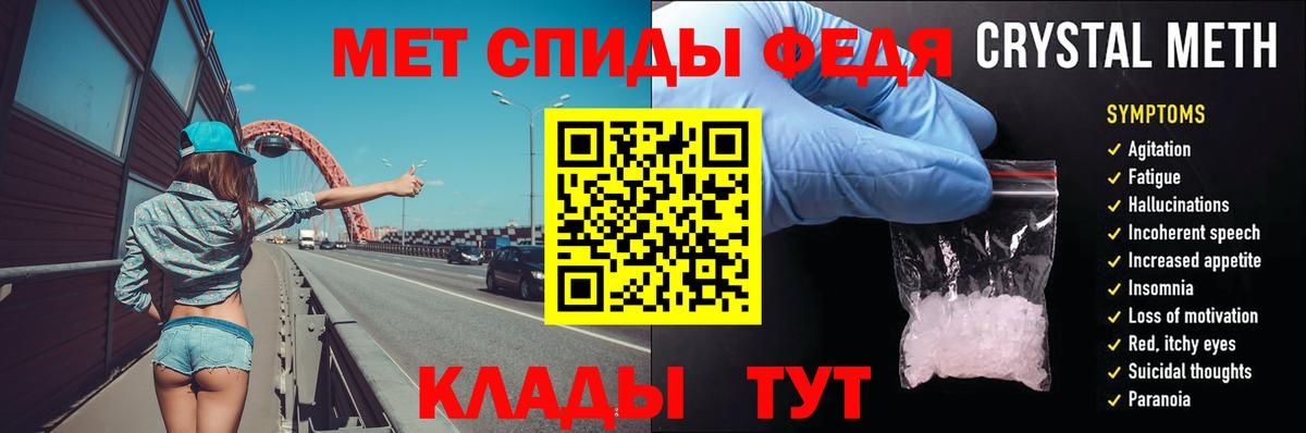 Нижний Новгород  МЕТАМФЕТАМИН кристалл  МЕТАМФЕТАМИН кристалл  Вход с VPN 