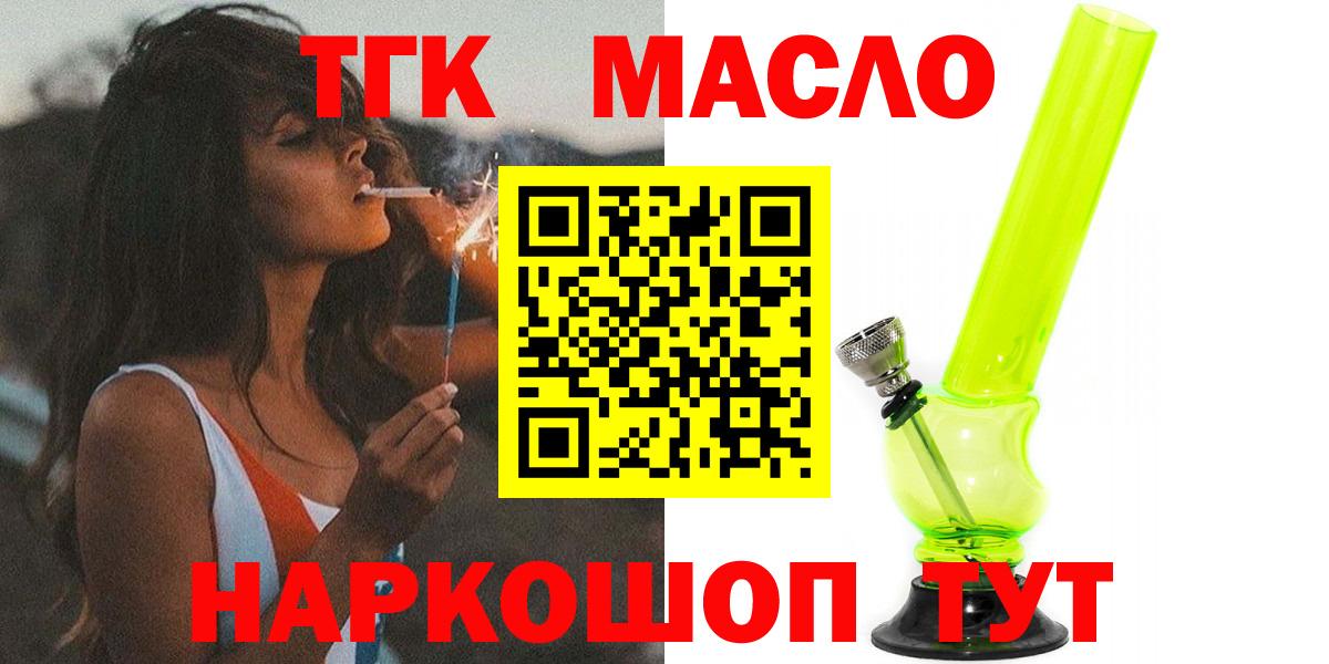 ГАШИШ  ГАШ  Бошки Шишки  Нижний Новгород  КОКАИН  Вход с VPN  Меф   NBOMe 