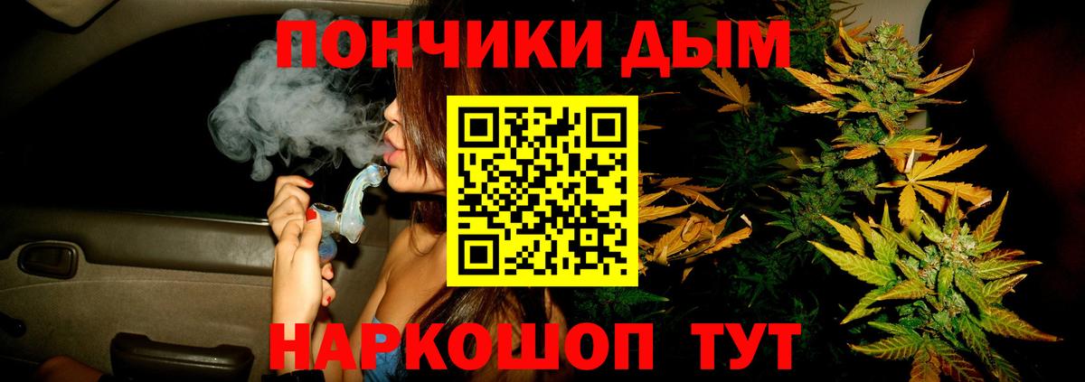 Канабис Bruce Banner  МАРИХУАНА сатива  Вход с VPN  Нижний Новгород  Шишки марихуана планчик 